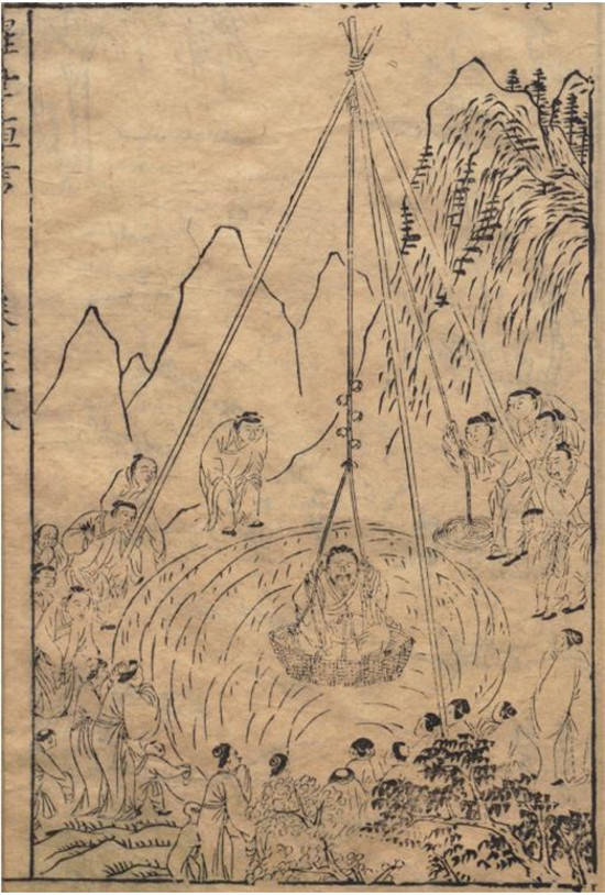 北平|吴真：追寻一本古代文学史上的失踪者