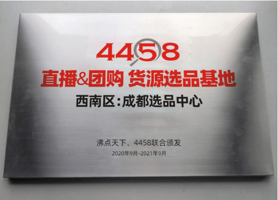 基地|网红直播基地的核心竞争力