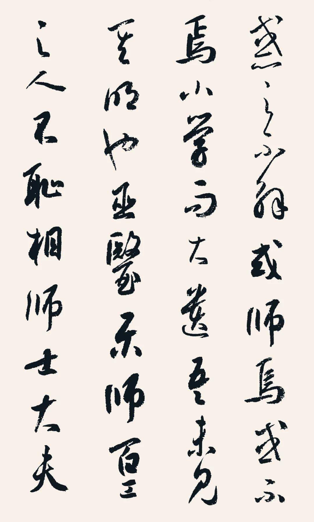 授什么什么惑成语大全_可什么可成语大全图片(3)