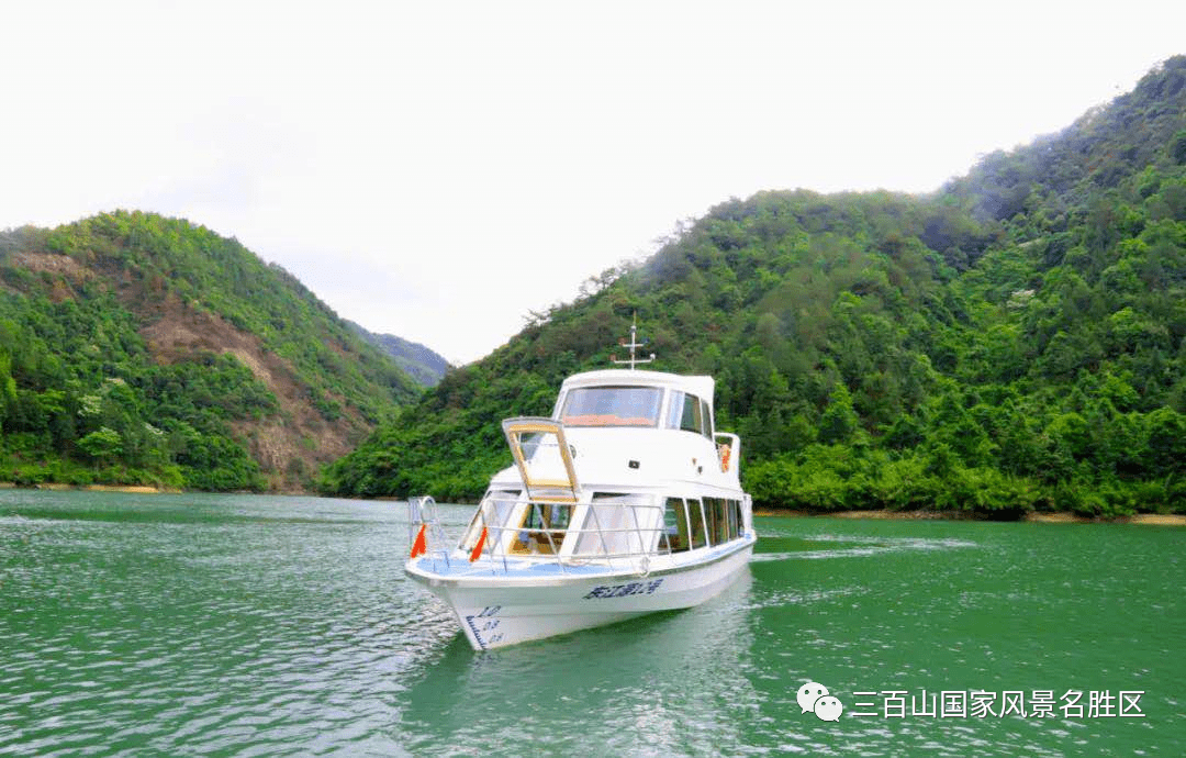 安远三百山景区东风湖9月10日开航啦!