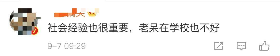 衣钵|武汉32岁硕士重新高考学中医要再读8年为继承非遗衣钵