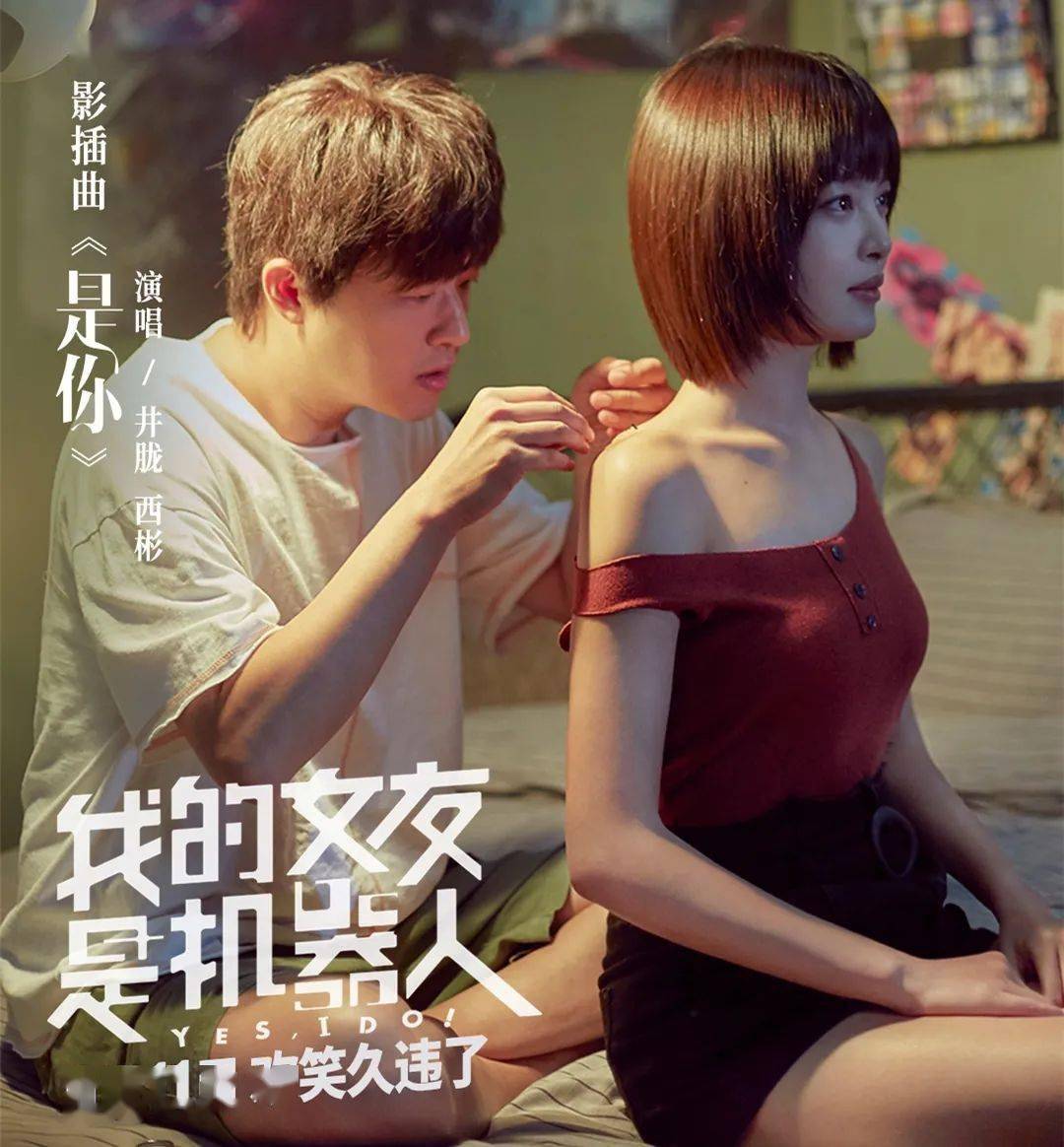 免费电影推荐2020喜剧 36228a929c29481c85c74f8fb691172c.jpeg