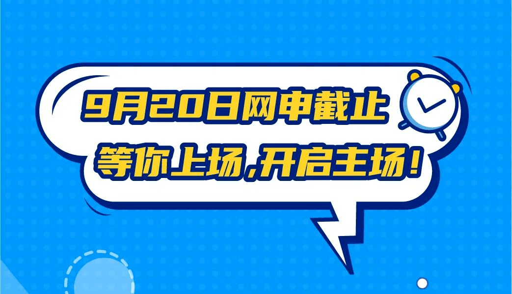 宝洁公司招聘_官方合作 宝洁2020校园招聘全面启动 空宣会就等你来(2)