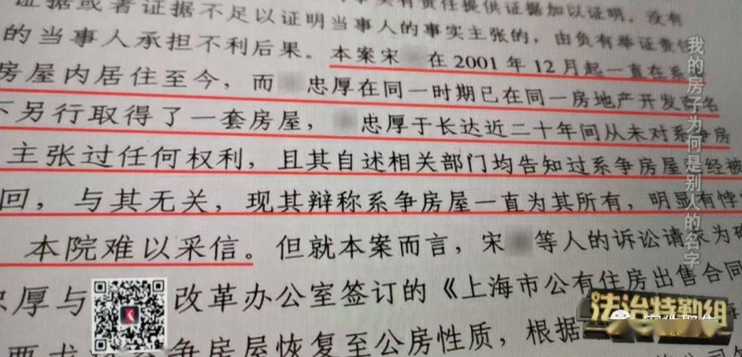 上海 拆迁 安置人口认定_上海人口图片(3)