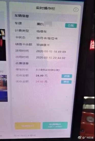 新员工入职半月支取公司万余元后失联 老板感觉