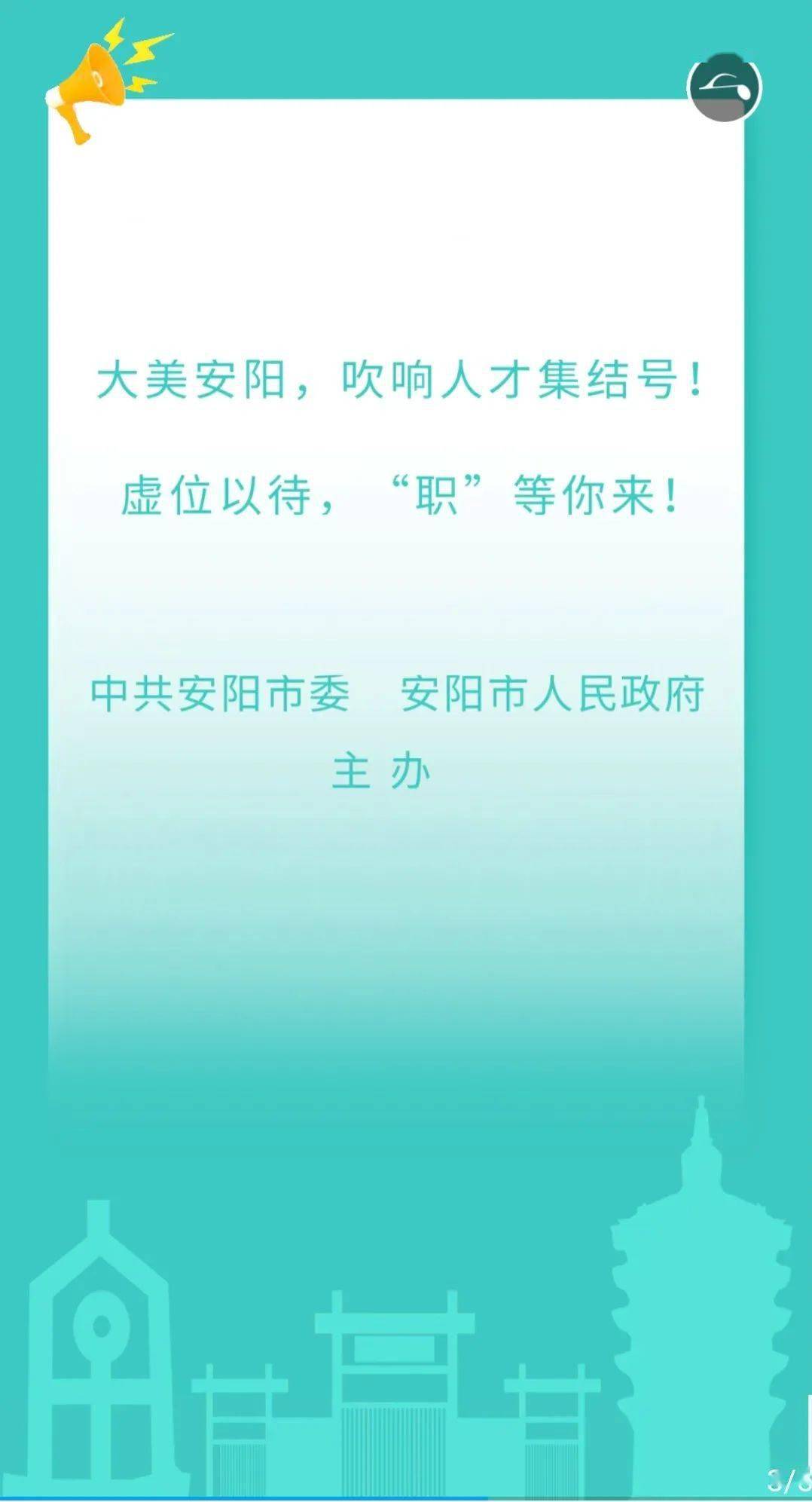 泉人才招聘_新的人才类网站如何做线下招聘会 招聘会如何赢利(4)