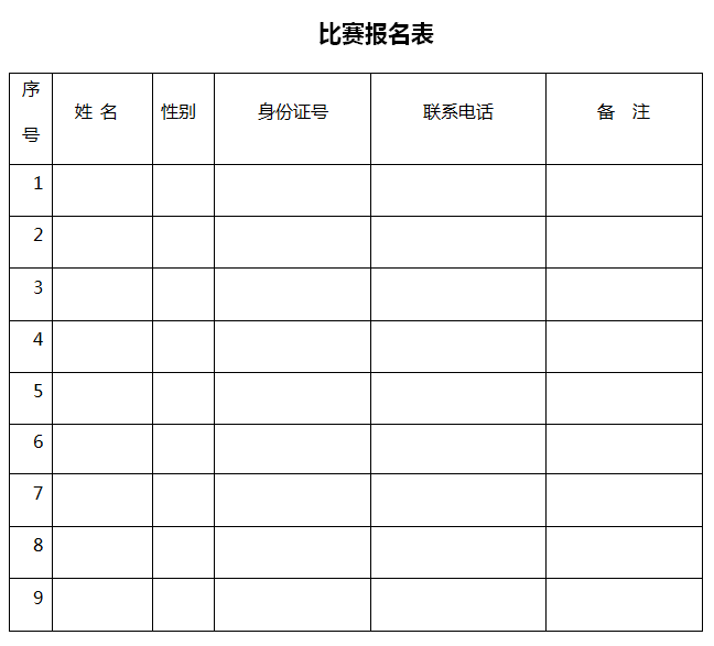 恭城县2020GDP_恭城县燕子山图片