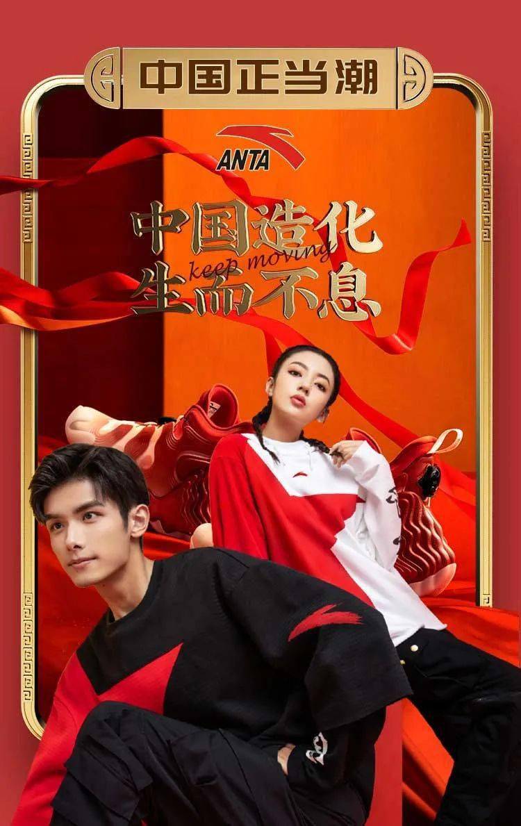 崛起|【佳和·中心店】国潮崛起!这些品牌创意颠覆你的想象!