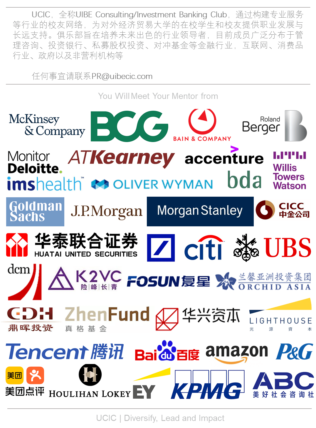 中信证券校园招聘_2017中信证券北京分公司校园招聘公告(5)