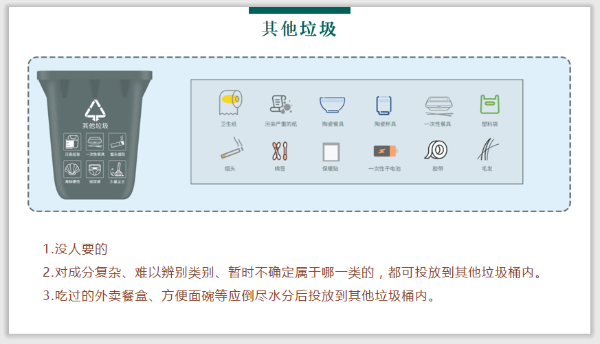 实有人口管理员公共知识_实有人口管理员工服
