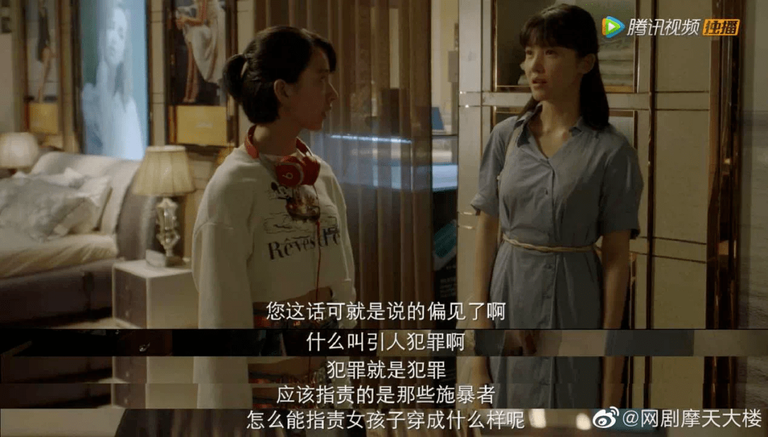 女性|现在的悬疑剧啊，越来越“女频”了