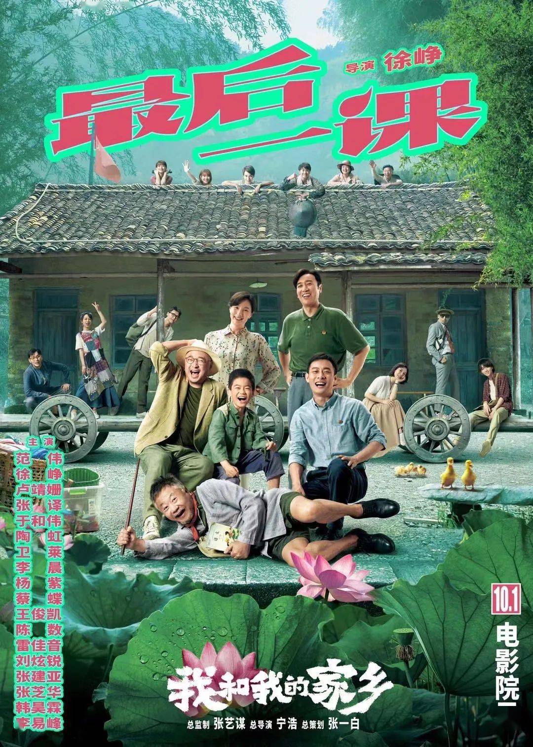 每日视听||重点网剧上线需公示主演片酬，《新时代最可爱的人》今晚播出