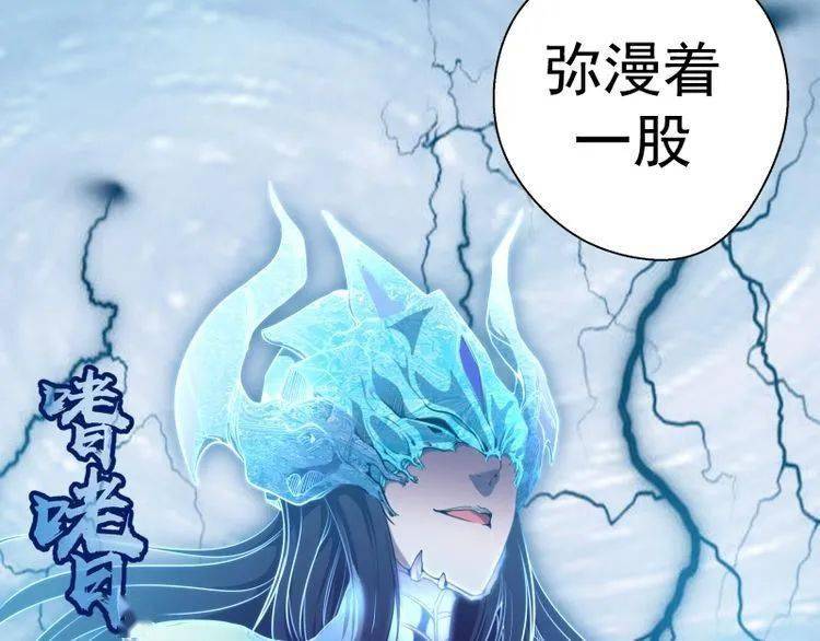 【高等灵魂】古魔的最终形态(63)