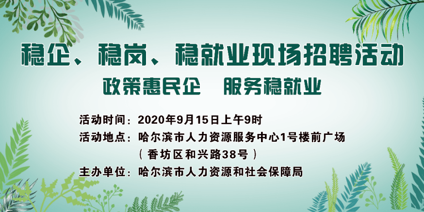 零工招聘_打零工 零工即时交易平台招募合作伙伴(2)