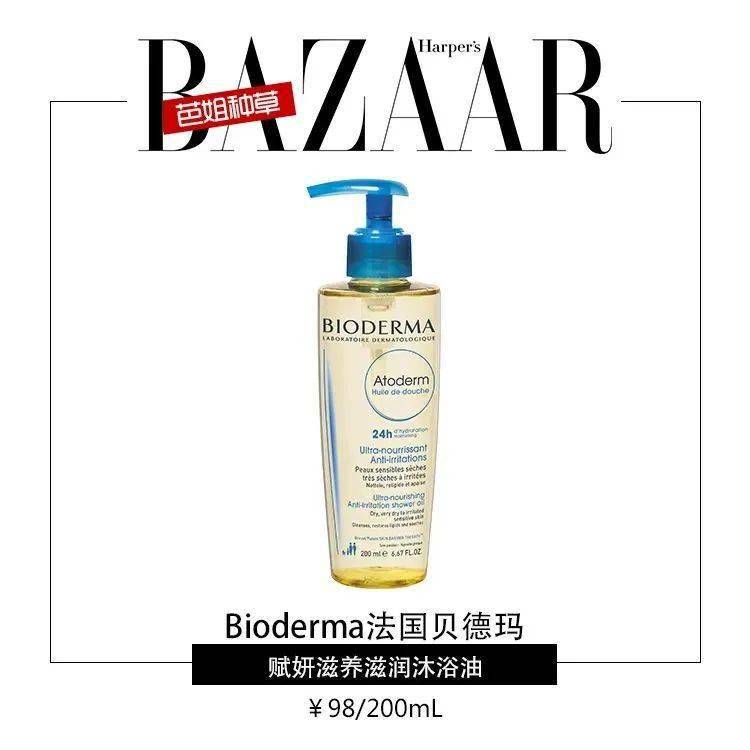 何穗|世界上有两种滑嫩肌，一个何穗一个你！
