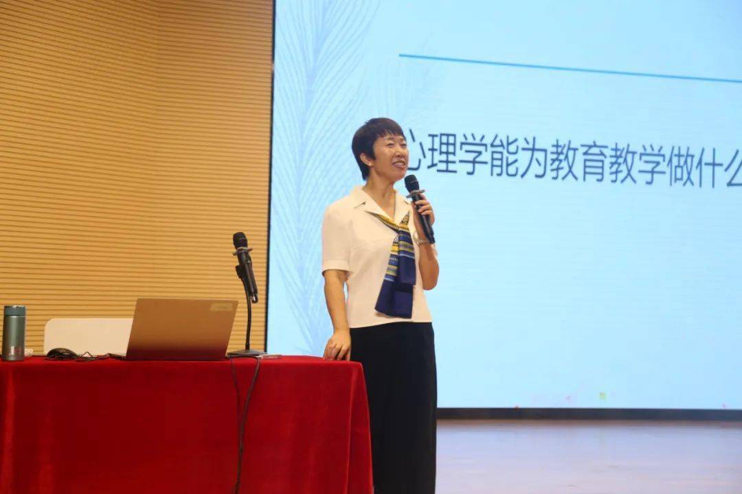 心理学能为教育教学做什么余伟老师南开专题讲座