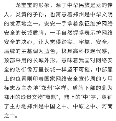 安和简谱_安和桥简谱(2)