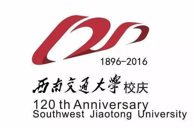 清华大学110周年校庆logo引发争议,怎样的设计审美才能与名校匹配