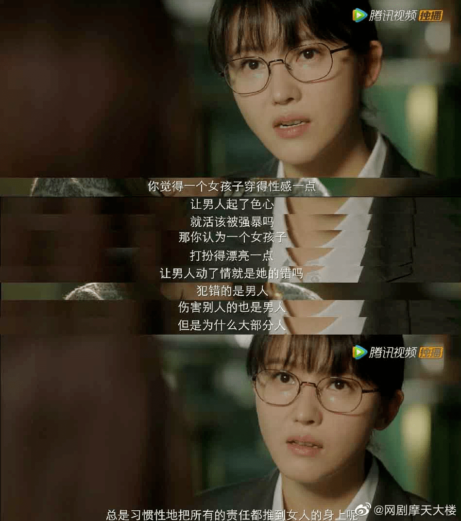 女性|现在的悬疑剧啊，越来越“女频”了