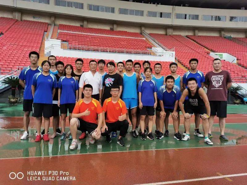 培训|山东省体育中心普体培训长训班招生简章