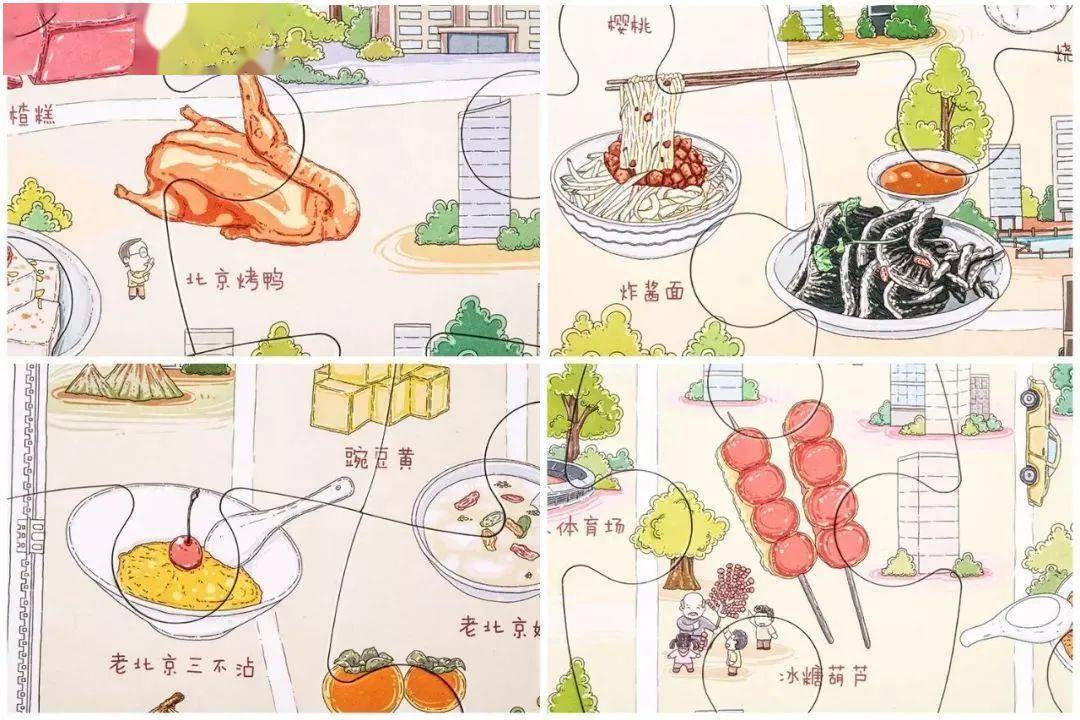 还有冰糖葫芦,北京烤鸭,炸酱面,老北京三不沾等几十种特色美食,让