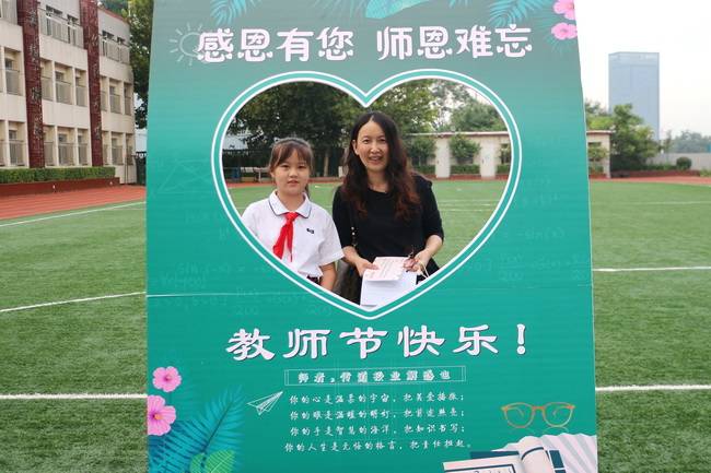 教师节|济南燕翔小学教师节“纸短情长”款款师生情