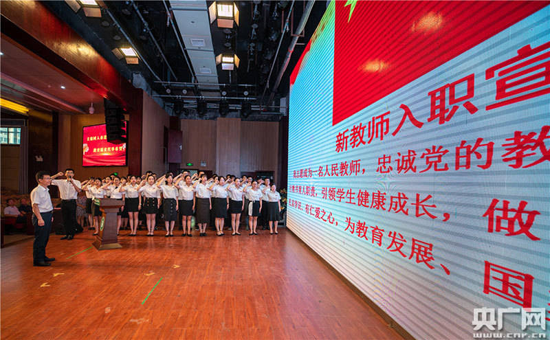 教师节|拜师仪式、师德承诺……宜春职业技术学院多形式庆祝教师节