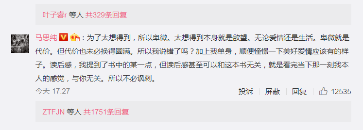 电影|彭于晏怎么变油腻了...