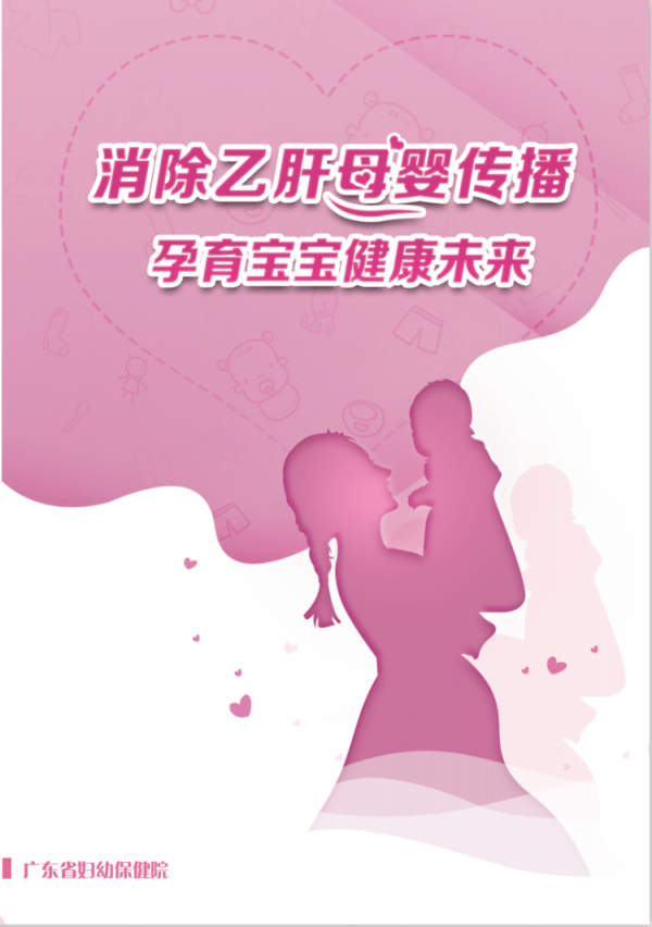 疾病|【优秀作品1】这些科普作品棒棒哒！一起来围观吧~