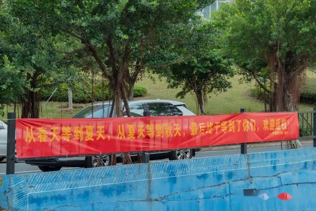 离校|戳心了！福州高校大型表白现场……