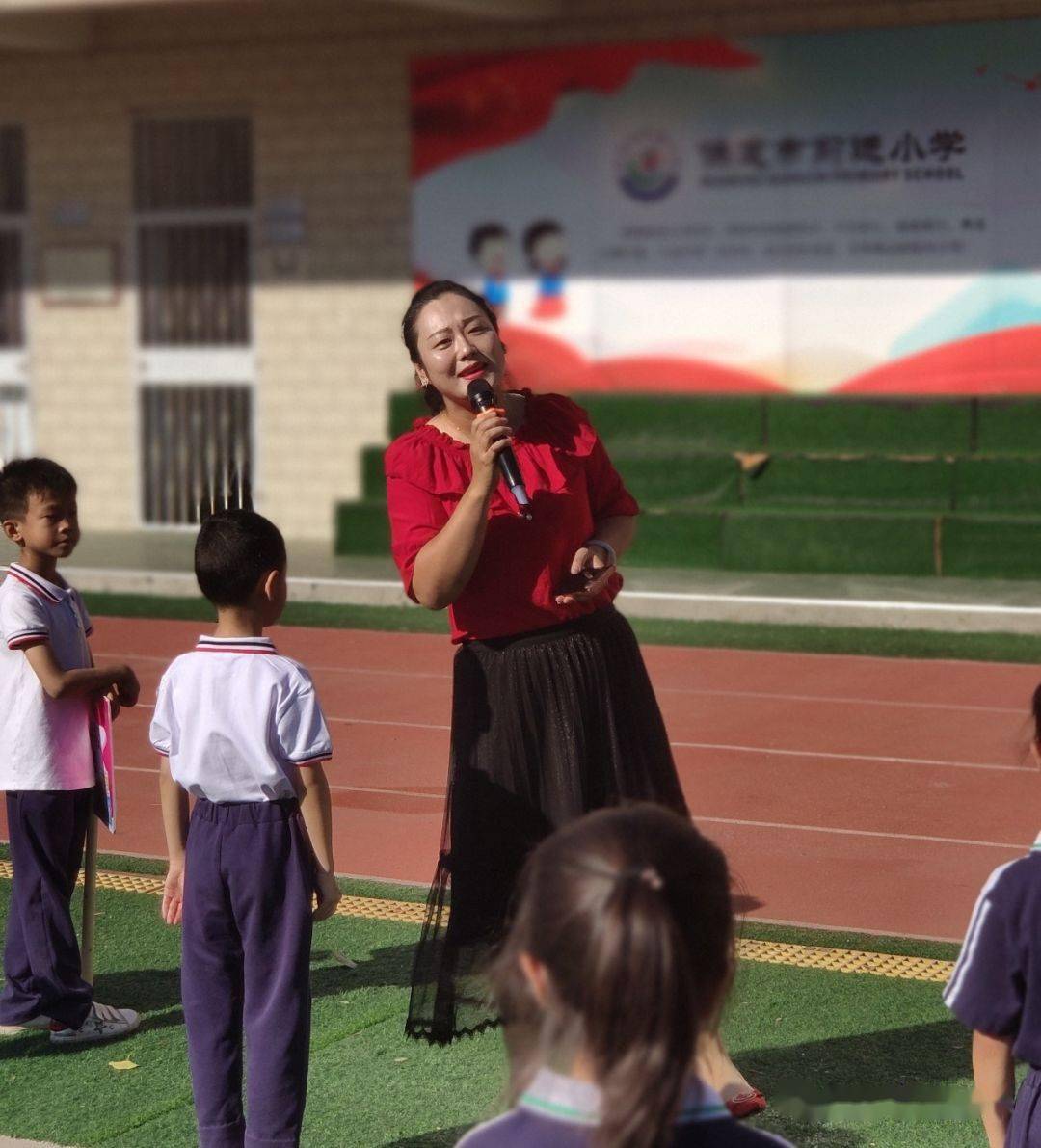 少年图强展鸿志这所小学举行新学期开学典礼暨教师节庆祝活动