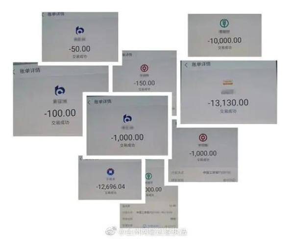 对方|兼职变投资？女孩被骗完大学报名费，还欠下债务