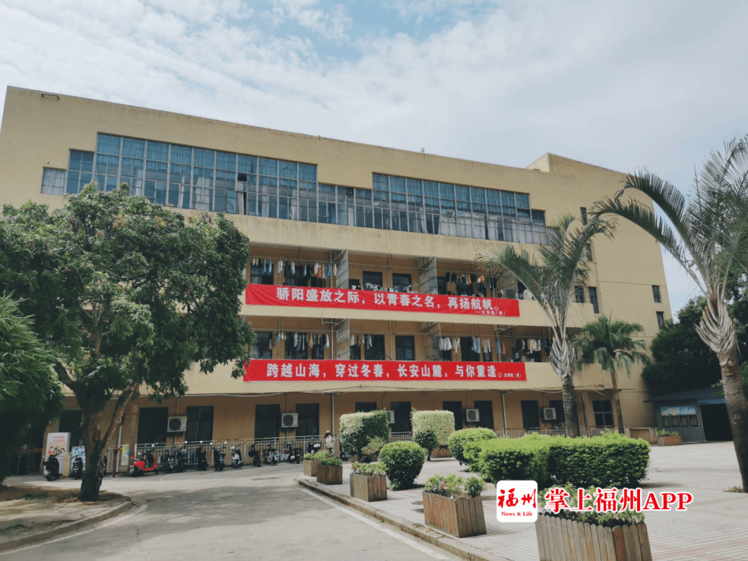 离校|戳心了！福州高校大型表白现场……