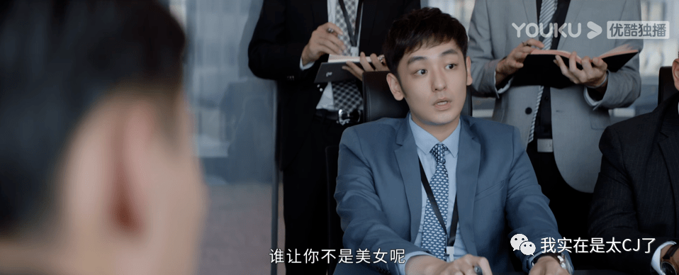 门店|终于有职场剧敢说这话了