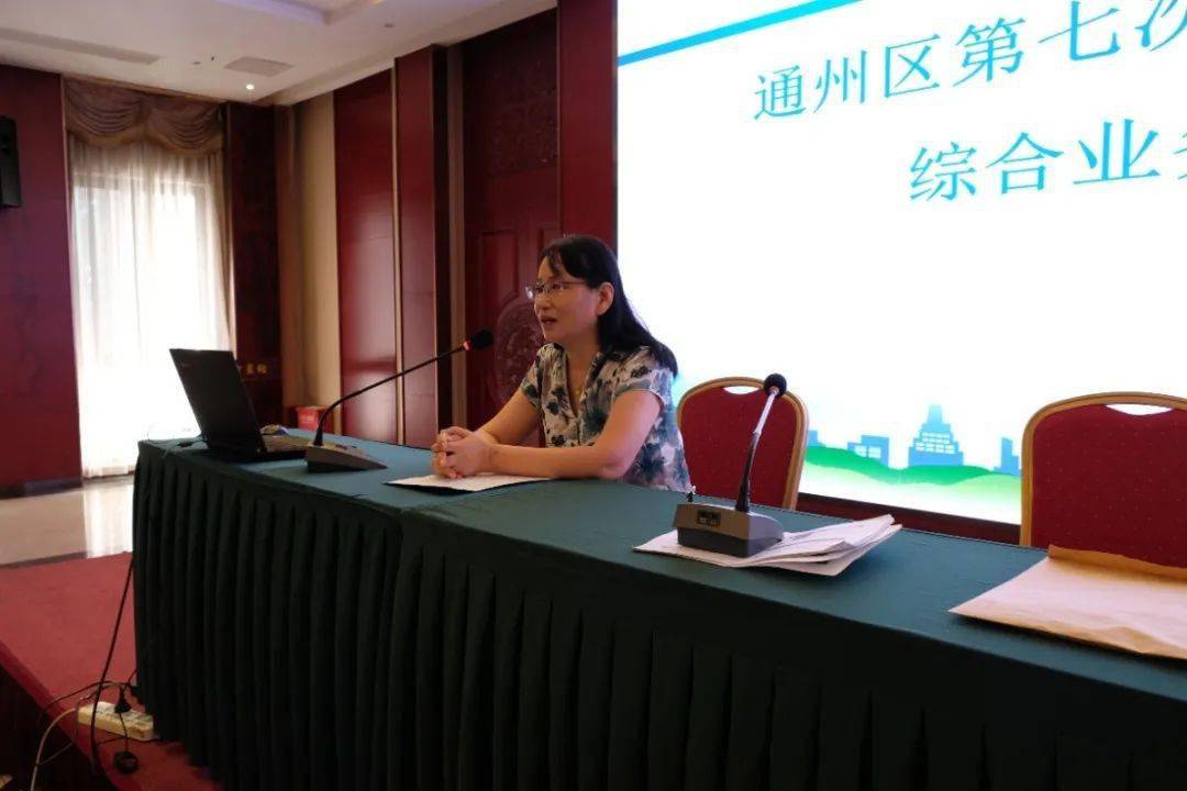 通州人口普查2021_人口普查图片