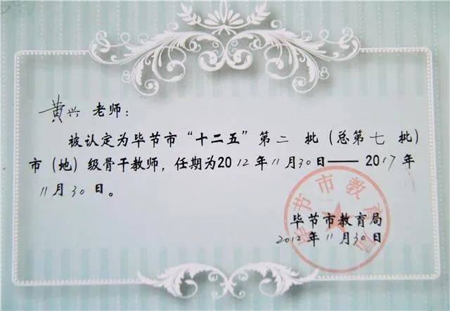 奉献简谱教学_奉献简谱(3)
