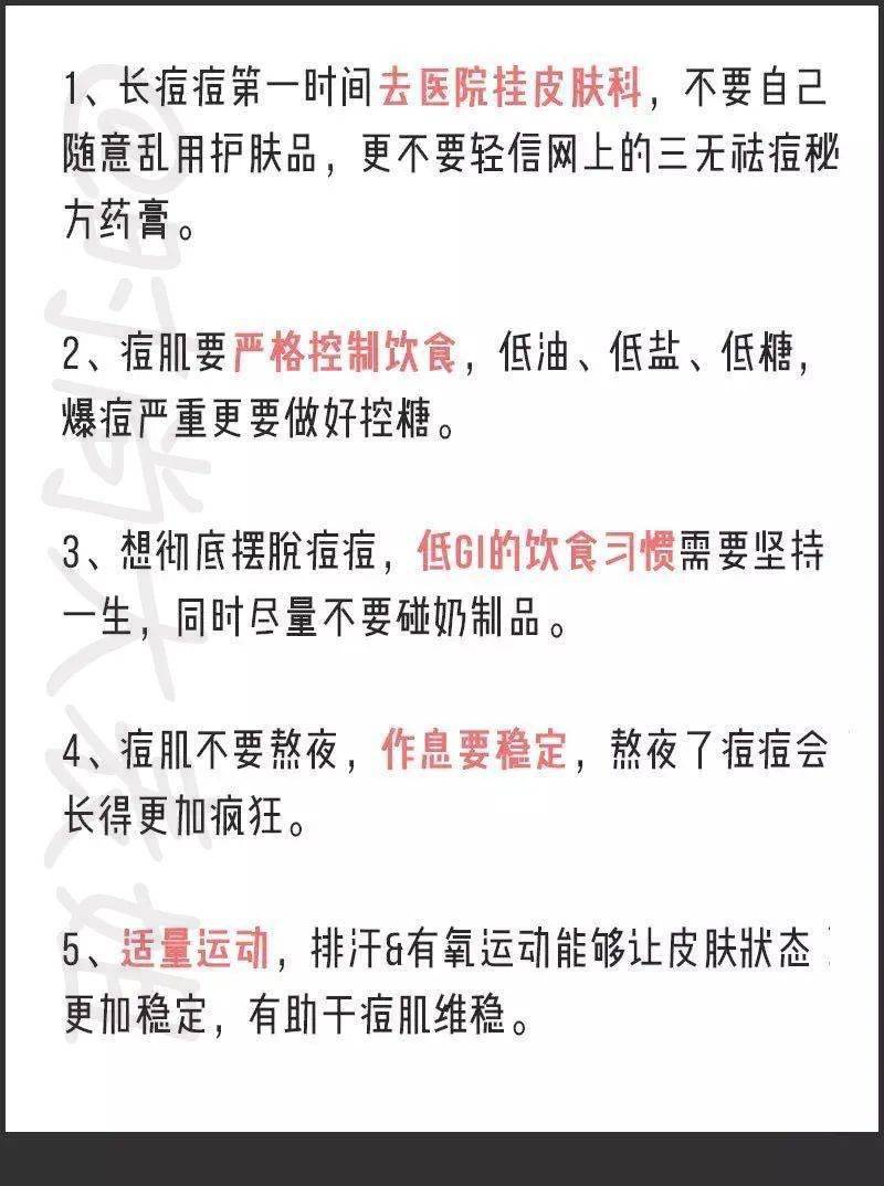 护肤|经常挤痘痘的女生，都是这个下场！（真人实测）