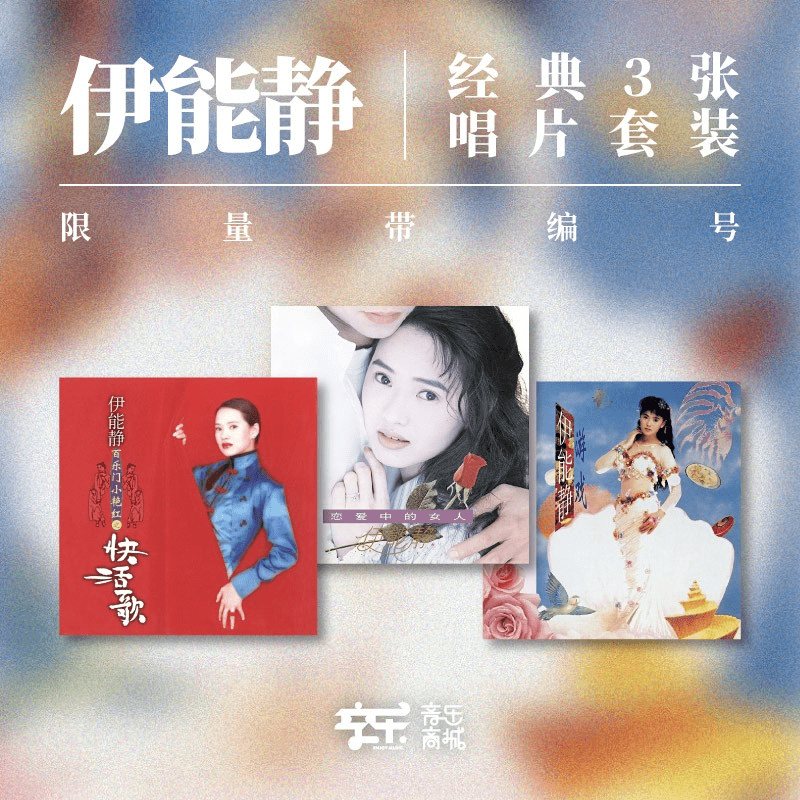 分享 | 开局便唱哭众人的她，究竟经历了什么？