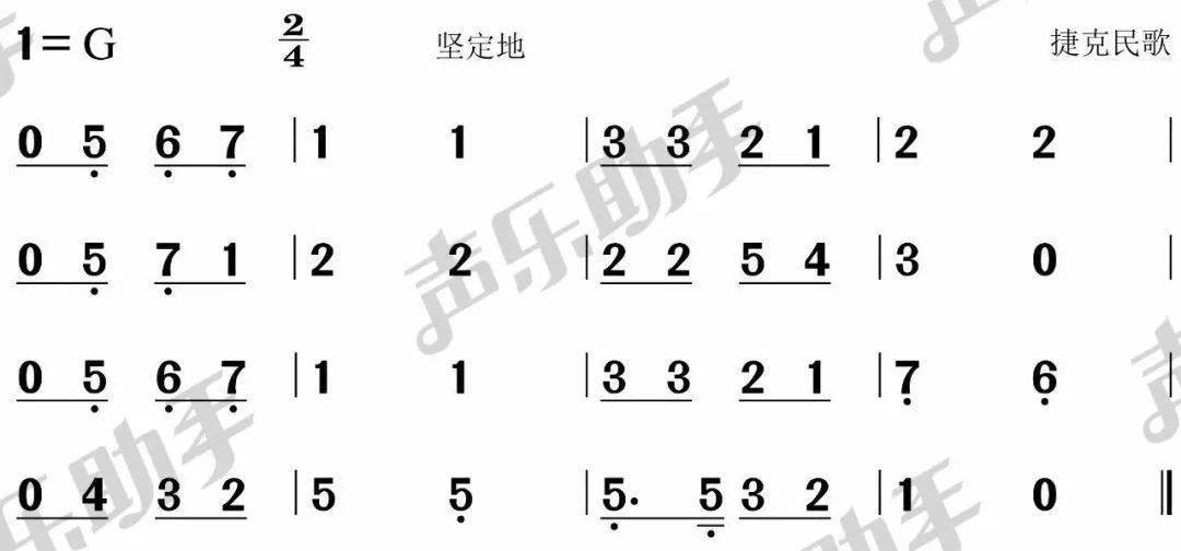 简谱视唱曲_简谱视唱(2)