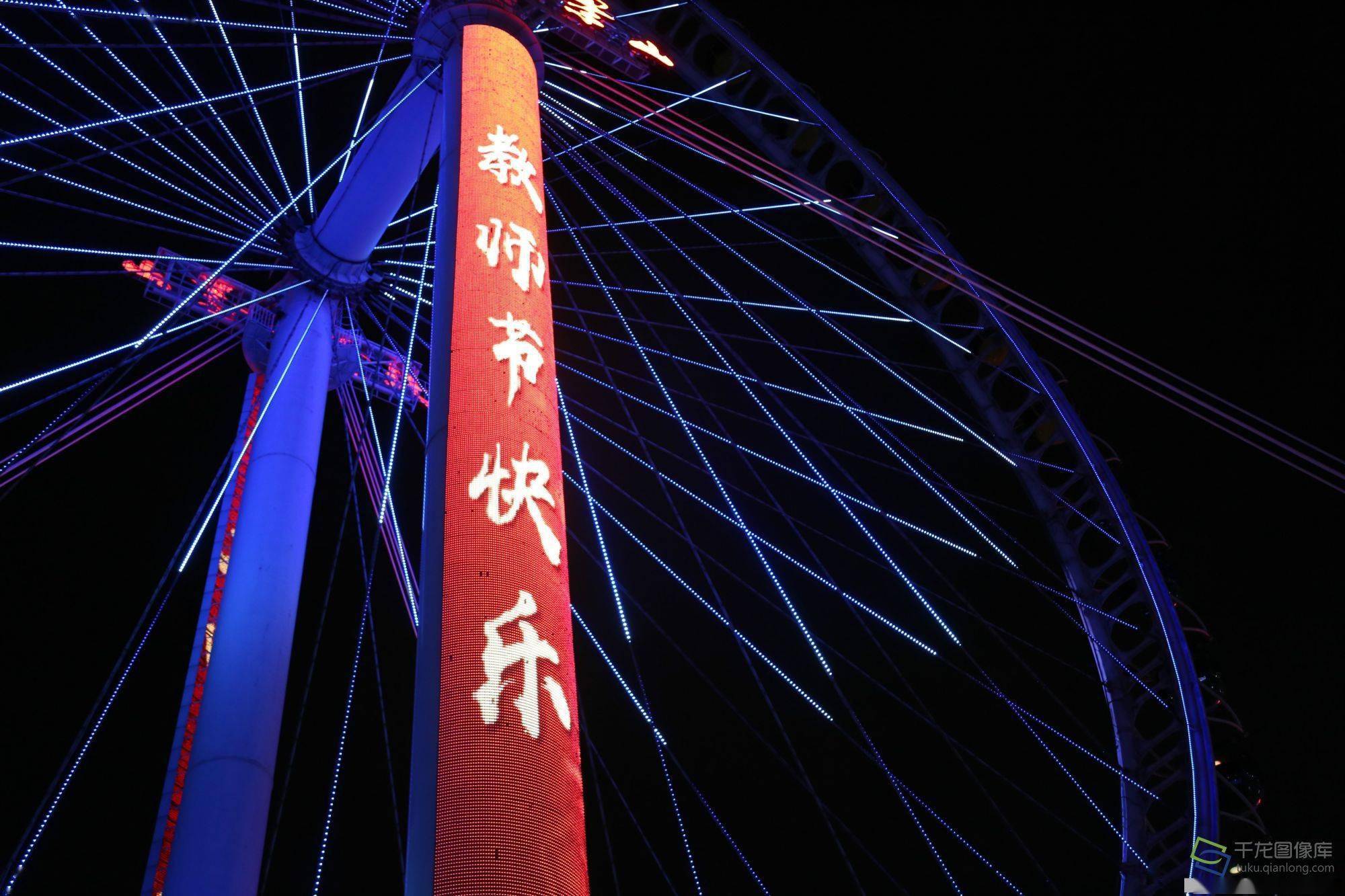 石景山|昨夜石景山“为教师亮灯” 致敬辛勤园丁