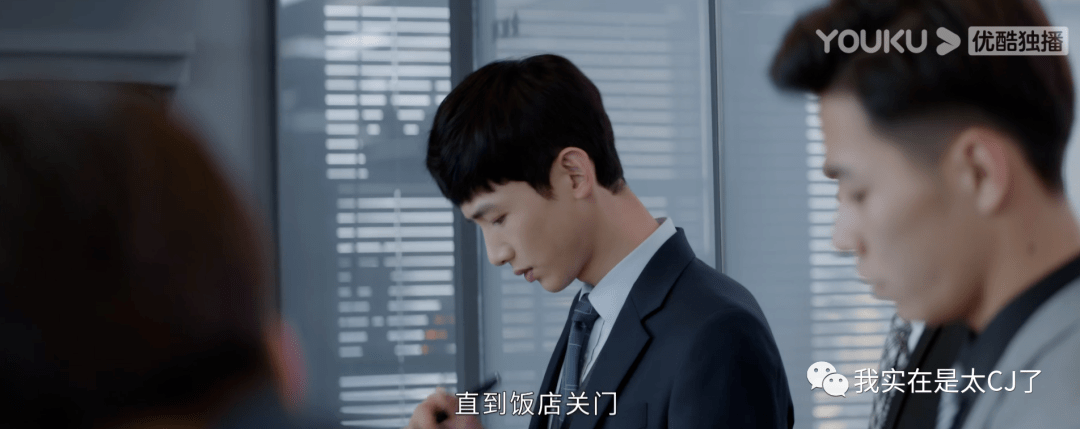 门店|终于有职场剧敢说这话了