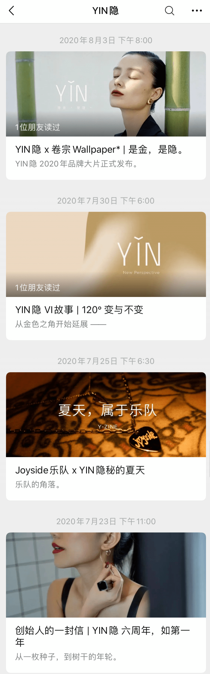 中国|品牌焕新之风，终于吹到了中国珠宝行业