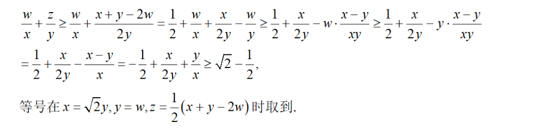 竞赛|新高三、高二、高一必看！多所高校强基计划2020真题曝光
