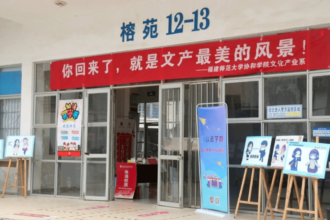 离校|戳心了！福州高校大型表白现场……