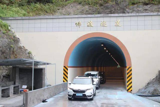 改扩建后的六横佛渡隧道今日试通车