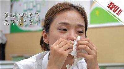 12年后|汶川地震老师舍命救学生 12年后学生成为人民教师