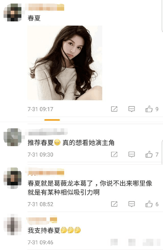 电影|彭于晏怎么变油腻了...