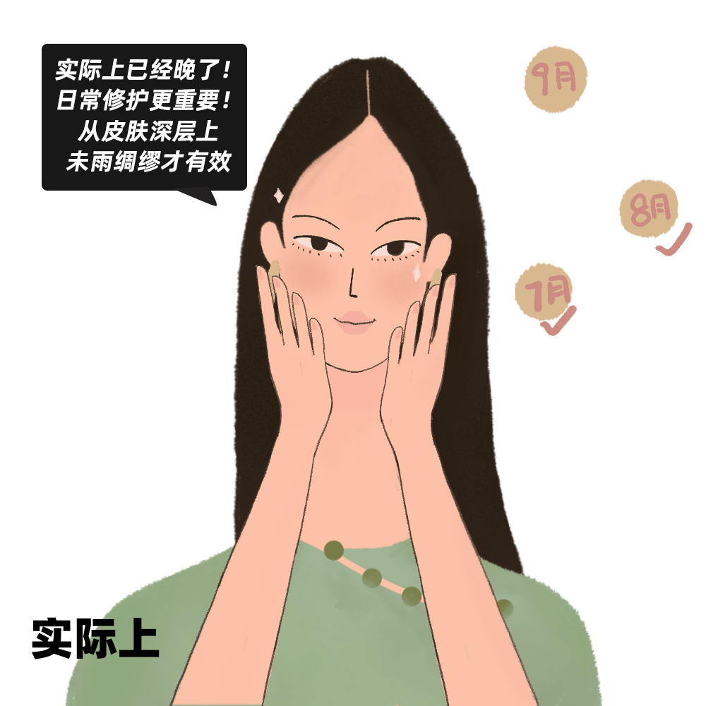 精华|你以为抗老就是祛皱？实际上这点才最重要....