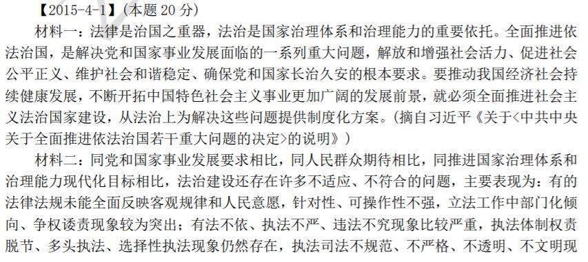 评剧要彩礼精缩板曲谱_评剧曹宝山进京曲谱(2)