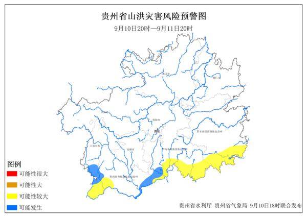 贵州省黎平县历年gdp_贵州黎平 –(2)